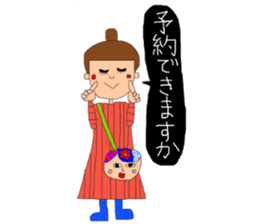 The girl who likes a daughter pouch sticker #9441054