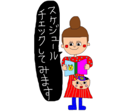 The girl who likes a daughter pouch sticker #9441055