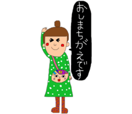 The girl who likes a daughter pouch sticker #9441058