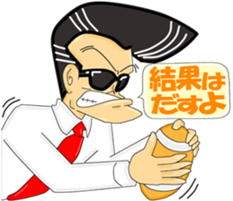 Super Business Man Season4 sticker #9441521