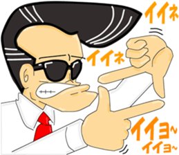 Super Business Man Season4 sticker #9441530