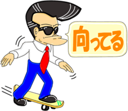 Super Business Man Season4 sticker #9441531