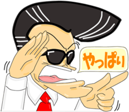 Super Business Man Season4 sticker #9441532