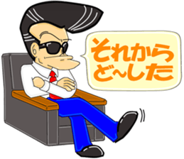 Super Business Man Season4 sticker #9441533