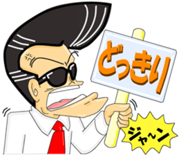 Super Business Man Season4 sticker #9441536