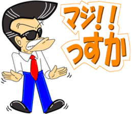 Super Business Man Season4 sticker #9441537