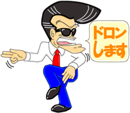 Super Business Man Season4 sticker #9441539