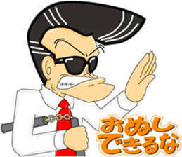 Super Business Man Season4 sticker #9441541