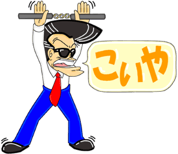 Super Business Man Season4 sticker #9441543