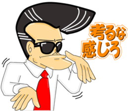 Super Business Man Season4 sticker #9441544