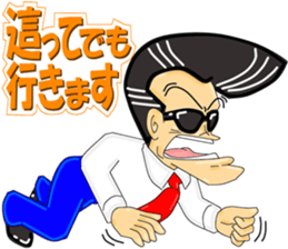 Super Business Man Season4 sticker #9441547