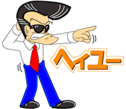 Super Business Man Season4 sticker #9441550