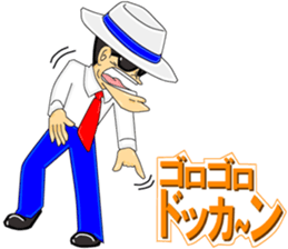 Super Business Man Season4 sticker #9441552