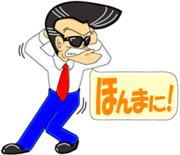 Super Business Man Season4 sticker #9441554