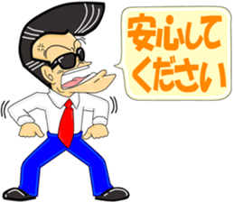 Super Business Man Season4 sticker #9441556