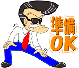 Super Business Man Season4 sticker #9441557