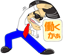 Super Business Man Season4 sticker #9441558