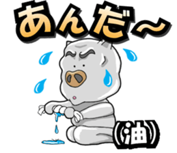 yuima-ru2 sticker #9441602