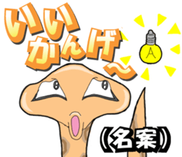 yuima-ru2 sticker #9441603