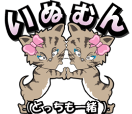 yuima-ru2 sticker #9441604