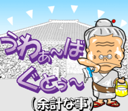 yuima-ru2 sticker #9441605