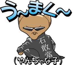yuima-ru2 sticker #9441607