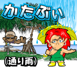 yuima-ru2 sticker #9441609