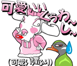 yuima-ru2 sticker #9441610