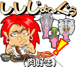 yuima-ru2 sticker #9441612