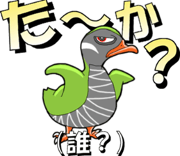 yuima-ru2 sticker #9441615