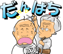 yuima-ru2 sticker #9441616