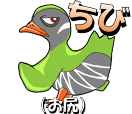 yuima-ru2 sticker #9441617