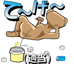 yuima-ru2 sticker #9441618