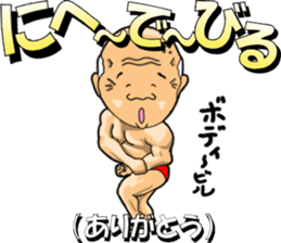 yuima-ru2 sticker #9441621