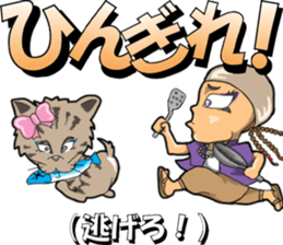 yuima-ru2 sticker #9441622