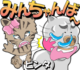 yuima-ru2 sticker #9441625