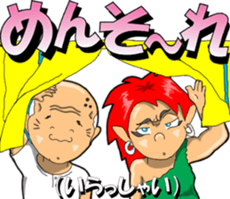 yuima-ru2 sticker #9441626