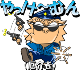 yuima-ru2 sticker #9441628