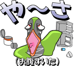 yuima-ru2 sticker #9441629