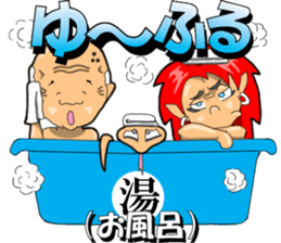 yuima-ru2 sticker #9441630