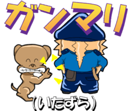 yuima-ru2 sticker #9441634