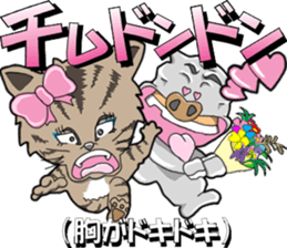 yuima-ru2 sticker #9441635