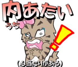 yuima-ru2 sticker #9441638