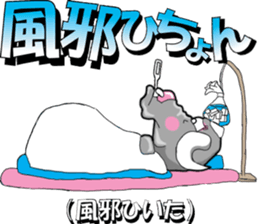 yuima-ru2 sticker #9441639