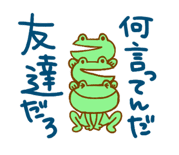 Hippopotamus and Frog sticker #9441709