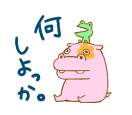 Hippopotamus and Frog sticker #9441718