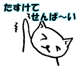 little junior cat sticker #9441761