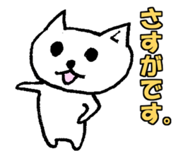 little junior cat sticker #9441763