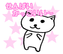 little junior cat sticker #9441766