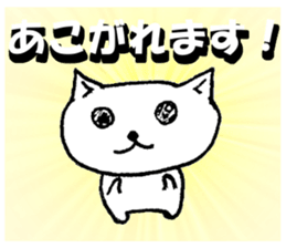 little junior cat sticker #9441767